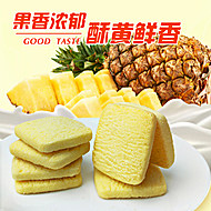 日Q大酥传统中式厦门特产纸皮凤梨酥