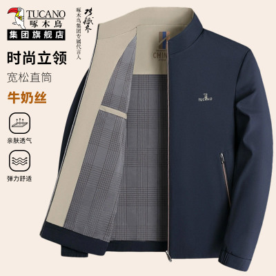 2025年10月26日更新【万能白菜价】的图片 第16张