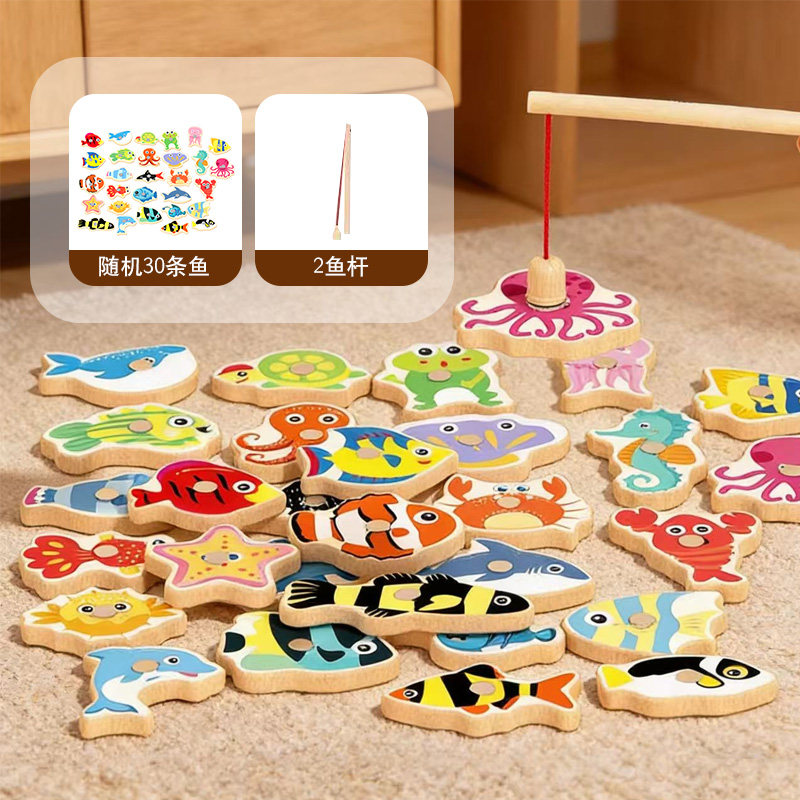 爆款，儿童钓鱼玩具磁吸，开发智力