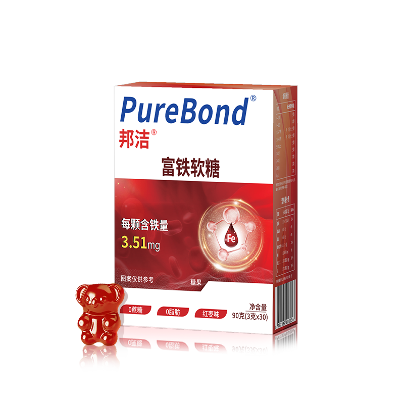 邦洁旗舰店【富铁软糖90g*30粒/盒】