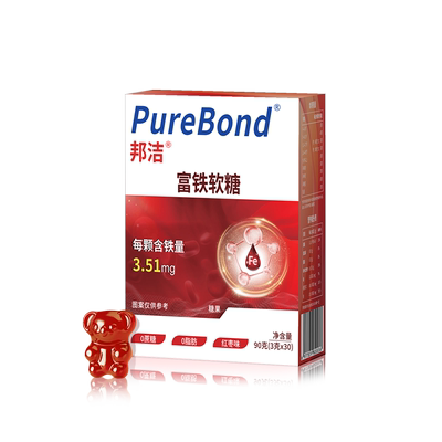 大颗粒富铁软糖女补铁旗舰店正品