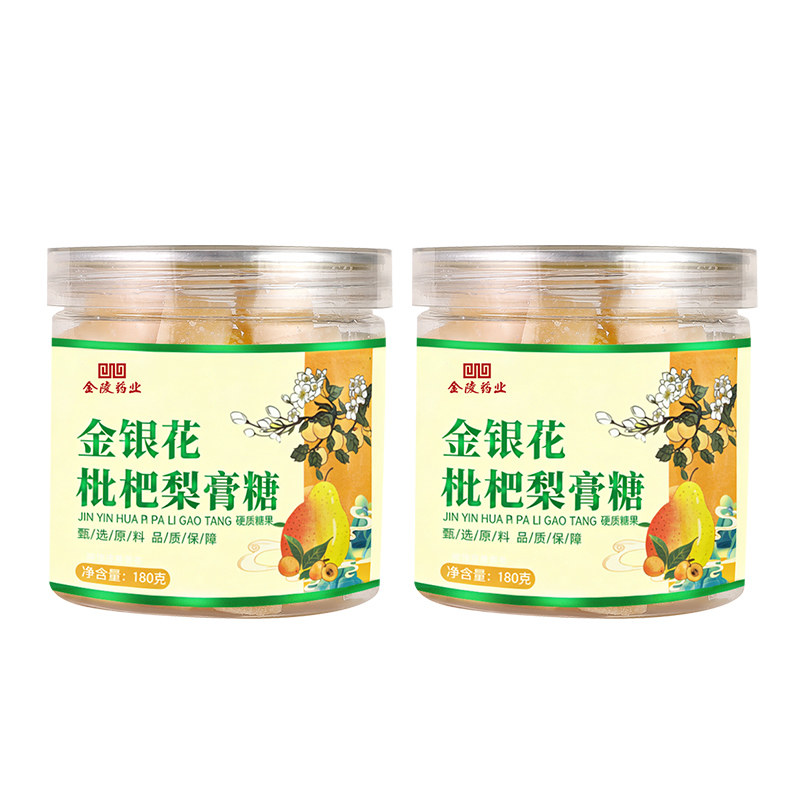 金银花枇杷梨膏糖180g*2罐