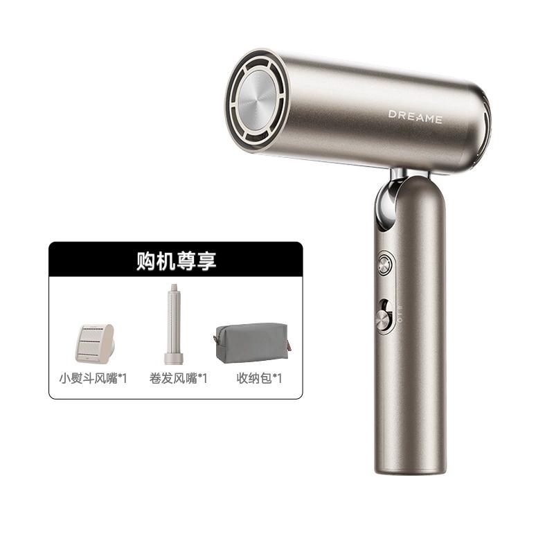 【价保双11】追觅P10吹风机旅行可携折叠口袋造型师静音速干高速