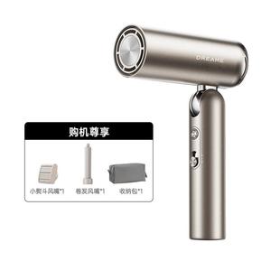 【追觅】P10可折叠速干吹风机