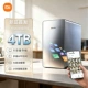 [Семейная модель начального уровня] Xiaomi Smart Storage 4T