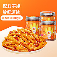 脱骨侠酸辣无骨鸡爪330g*3到手30