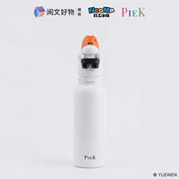 PIEK联名阅文好物NeoMa吸管保温杯