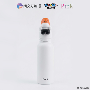 PIEK联名阅文好物NeoMa吸管保温杯