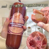 金币9.6！鹅肝风味肠【120g*5根】