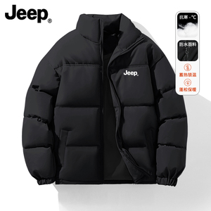 Jeep吉普男女同款加厚保暖立领面包服