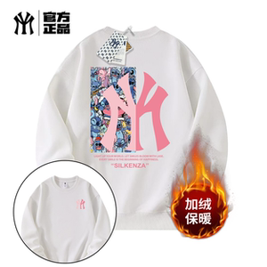 MY正品圆领款连帽款加绒卫衣