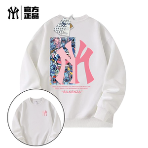 MY正品圆领款连帽款长袖卫衣