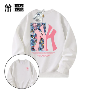 MY正品圆领款连帽款长袖卫衣