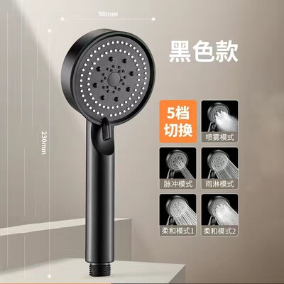 增压淋浴花洒喷头家用浴室热水器洗澡加压沐浴莲蓬头浴霸套装出水