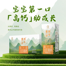 贵州山牛高钙纯奶！18盒*箱！