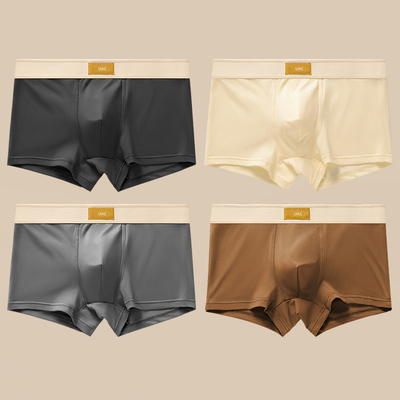 【新疆棉】男士纯棉内裤