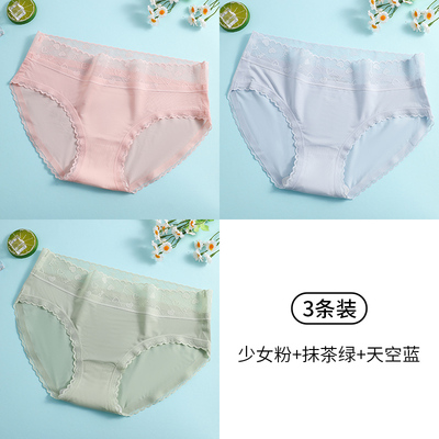 雅鹿蕾丝内裤女冰丝夏季