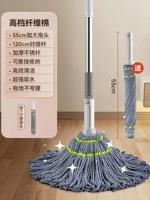 Супер водопоглощает ❤Легко удаляет грязь [Сверхтвердый стержень из нержавеющей стали + утолщенная очень большая насадка для швабры 55 см] Всего 1 оригинальная насадка⭐