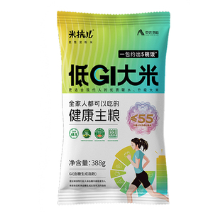 米抗儿低GI大米控糖主食2.5kg