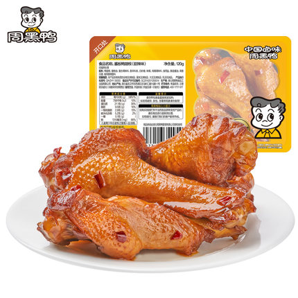 【周黑鸭官方旗舰店】60天保质期武汉卤味零食鸭脖锁翅锁鲜装鸭货