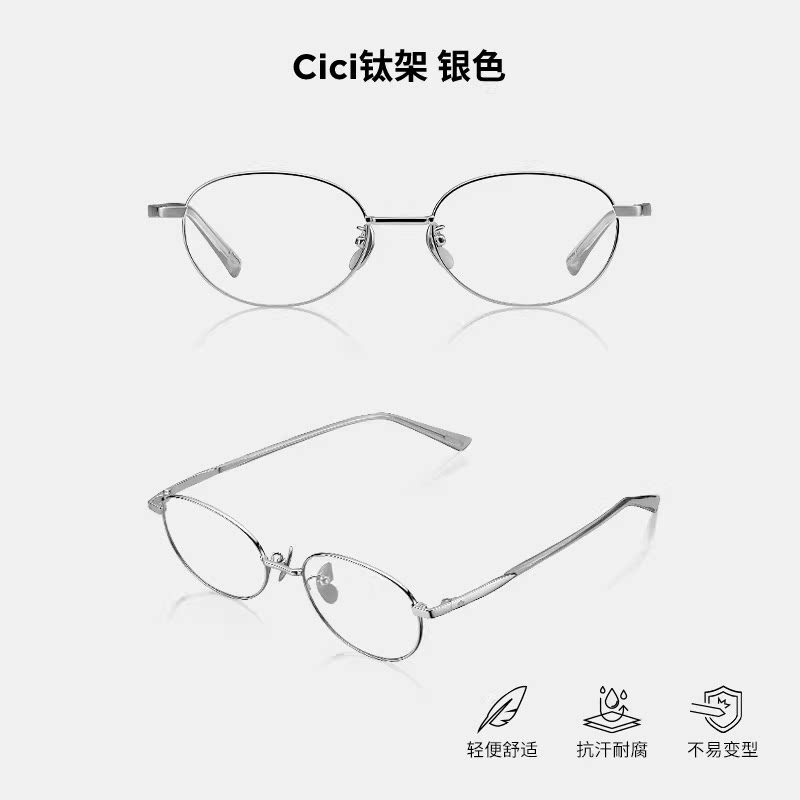 moody眼镜框椭圆复古金属钛架眼镜磁吸光学镜cici素颜明星同款女