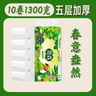 雨森可湿水5层加厚18卷无芯卷纸