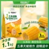 田园知己五寨黄糯玉米段1.1kg【8段】