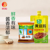 葱伴侣 黄豆酱1kg 甜面酱400g  下拉点淘金币补贴9.84元包邮