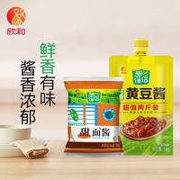 葱伴侣【黄豆酱1kg+甜面酱400g】