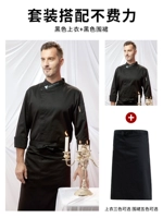 Черный цветной лонгслив, фартук