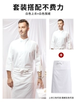 Белый цветной лонгслив, фартук