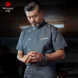 Рабочая одежда шеф-повара Tesmei