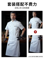 Белый фартук, короткий рукав