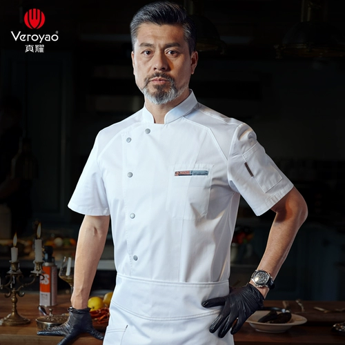 Рабочая одежда шеф-повара Tesmei