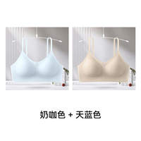 雅鹿【2件装内衣文胸】