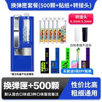 1+5 бутылок из 500 500 ароматов для журнала Blue Change Magazine