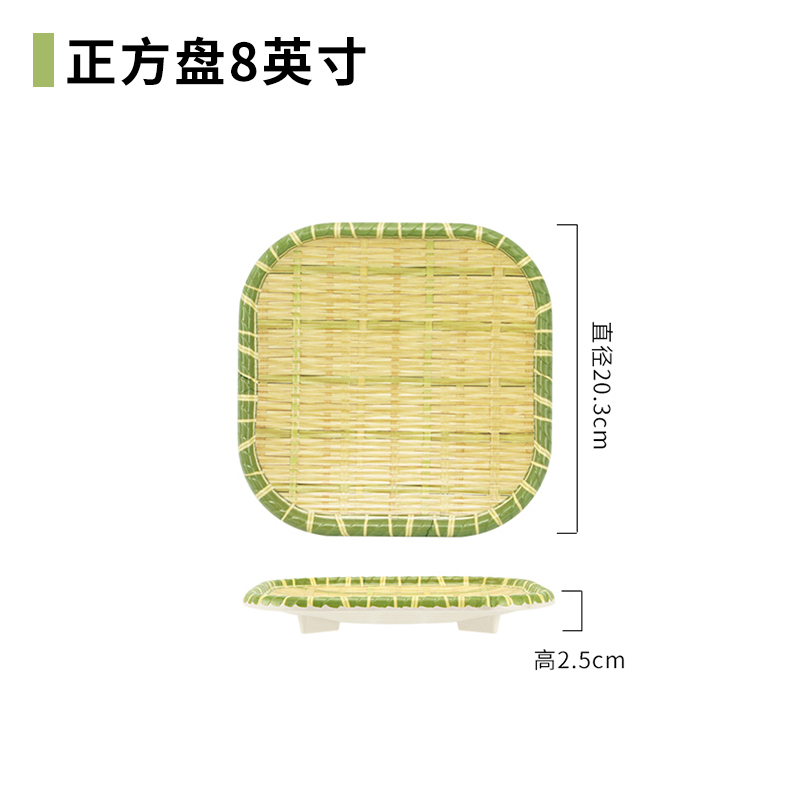 银色 正方盘 8英寸