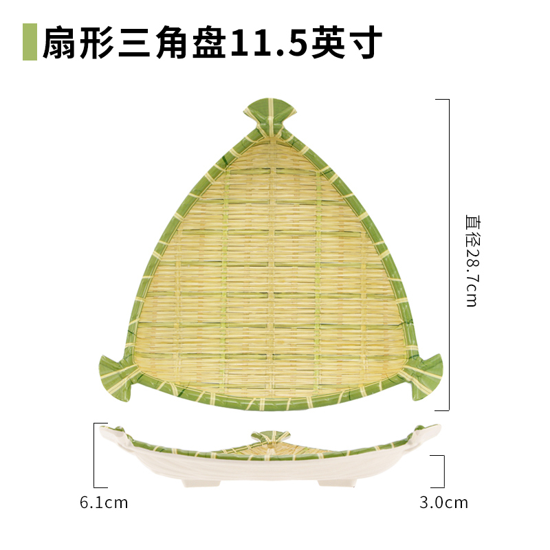 扇形三角盘 11.5英寸