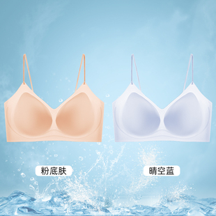 草本初色【2件薄款内衣文胸】