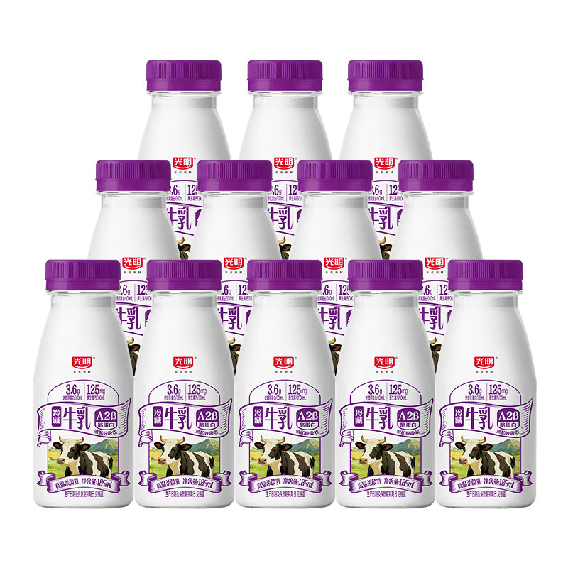 光明A2β-酪蛋白高品质牛乳185ml*12瓶早餐营养冷藏纯牛奶