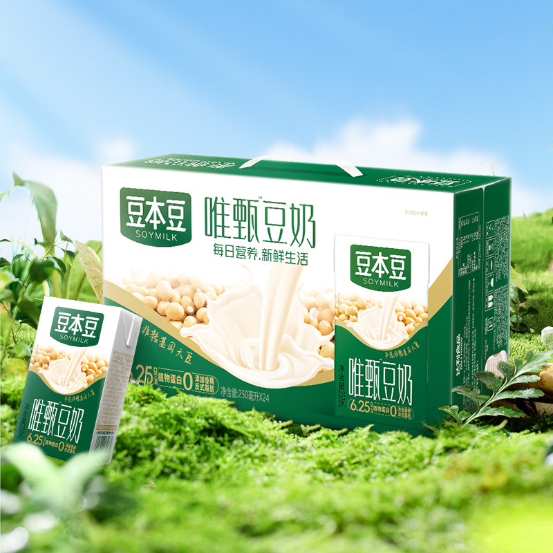 豆本豆唯甄原味红枣豆奶250ml盒装植物蛋白饮料早餐学生奶健康 枣粽实拍商品图