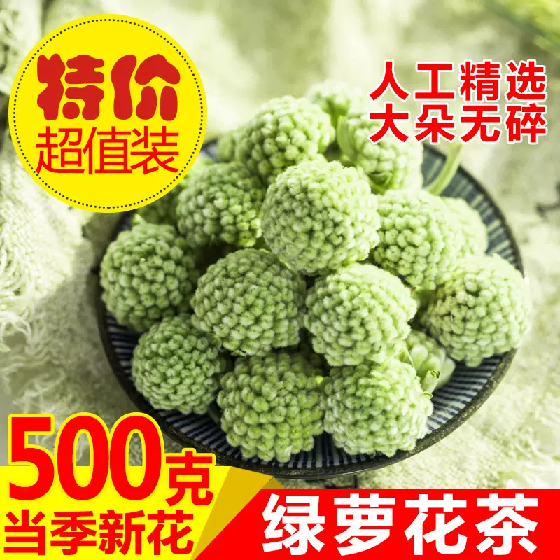 精选1 3cm大果正宗天然辣木子新的功效野生印度辣木籽500g降叁膏