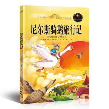 钢铁是怎样炼成的七年级必读正版原著完整版名著初中生课外阅读书籍青少年7年级下册初一必读课外阅读书籍带批注天地出版社无删减实付2.8元到手包邮