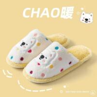 彩点狗狗卡通毛绒保暖棉拖鞋