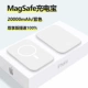 Yashi Bai [20 000 миа |