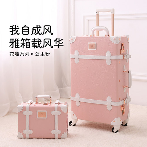 手工行李箱ins网红旅行箱小型皮箱密码箱女