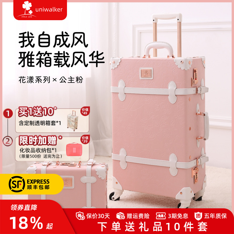 手工行李箱ins网红旅行箱小型皮箱密码箱女