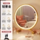 [Трехклеровое освещение+регулировка яркости] Light Luxury Gold 30 см [регулируемый угол поверхности супер прозрачной зеркала]