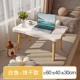 Теплый белый [бисквит Таблица 60 × 40 см] [Высоко 30]