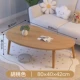 Logwood [Mango Table 80 × 40 см] [High 40]